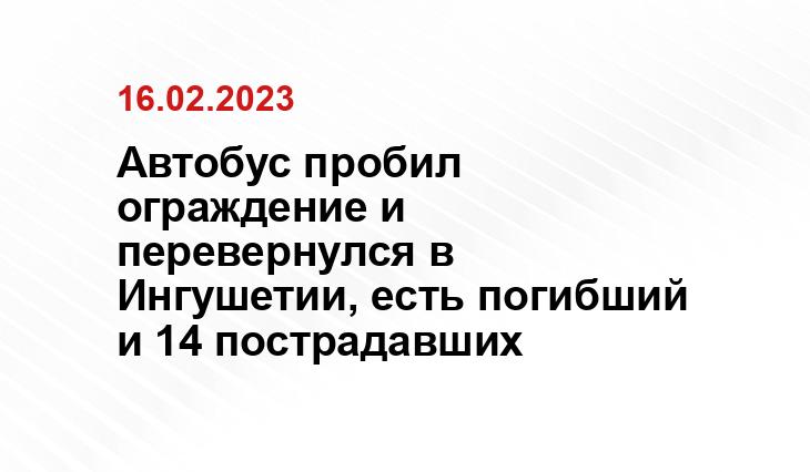 https://06.mchs.gov.ru/