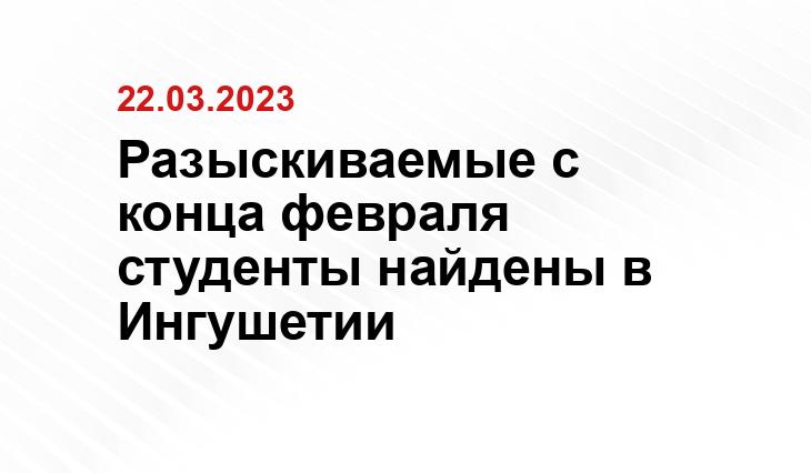 редакции