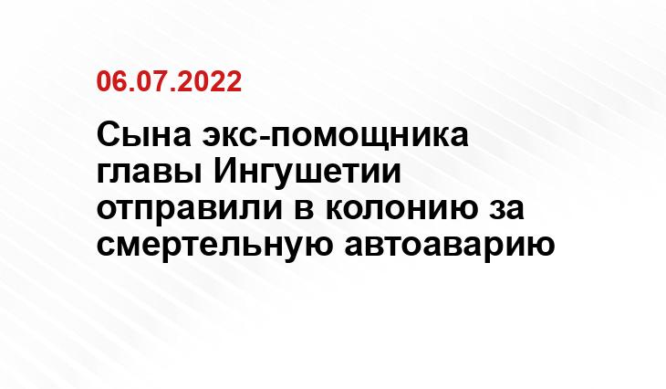 Эксклюзивное редакции