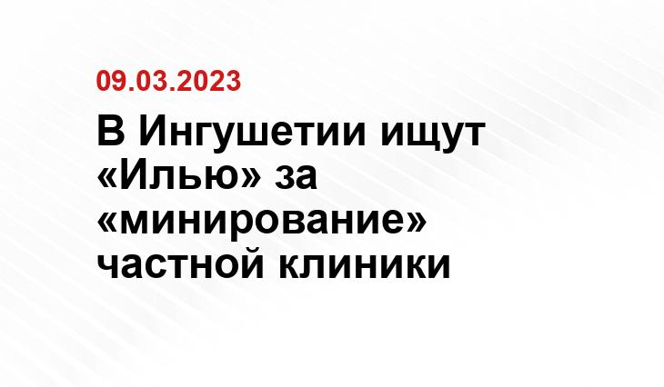 https://cdn.vashgorod.ru/uploads/images/news/b7/c0/b7c08451f30aca22b2e8f0960168a93f.jpg