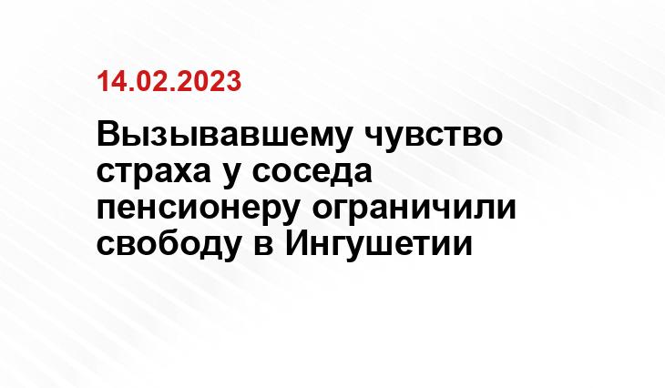 https://big-rostov.ru/wp-content/uploads/2020/11/5624d83f0de.jpg